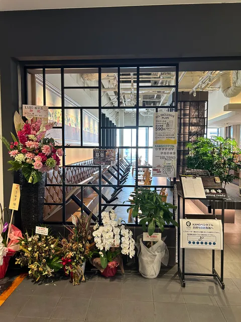 KAMOベジタブル梅田店