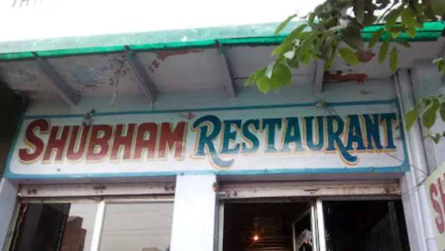 Shubham Vegetarian Restaurant
