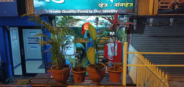 Hotel Gundam Katta(Assal Khandeshi Hotel)