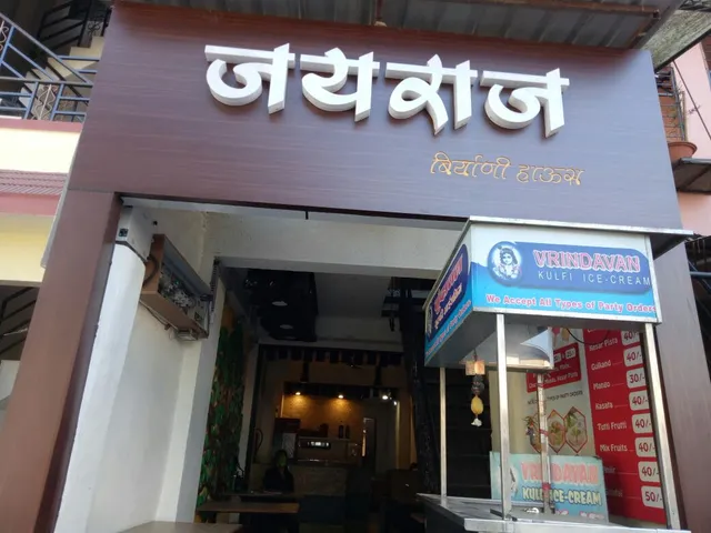 Jayraj Biryani House