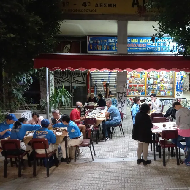 Kardouchos grill restaurant