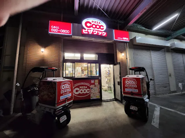 PizzaCooc Morooka