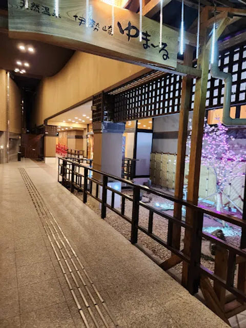 Washokuゆま～る亭