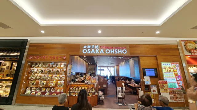 Hobby shop G-SouL / Tamashii Nation