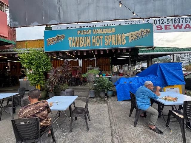 Pusat Makanan Tambun Hotspring