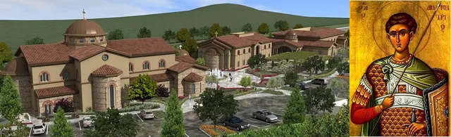 St. Demetrios Greek Orthodox Church