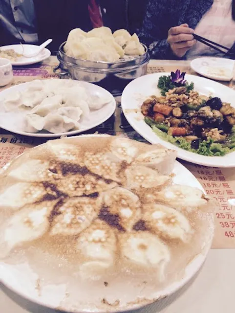 Tianfulai Dumpling Restaurant