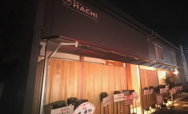 Teppan Kitchen HACHI