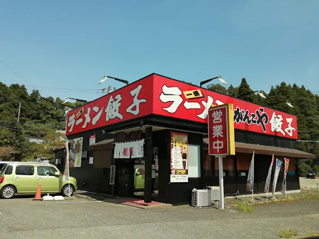 一番ラーメンがんこや 長柄店