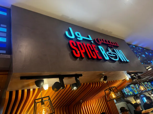Spice Bowl