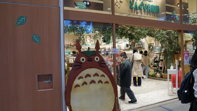 Donguri Kyowakoku (Ghibli Store)