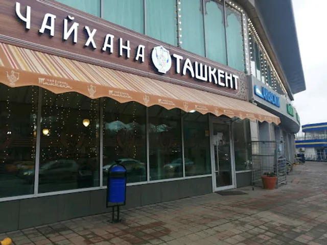Chaykhana Tashkent Siti