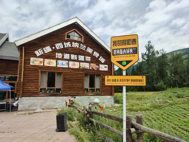 Kanasi Catering Plaza