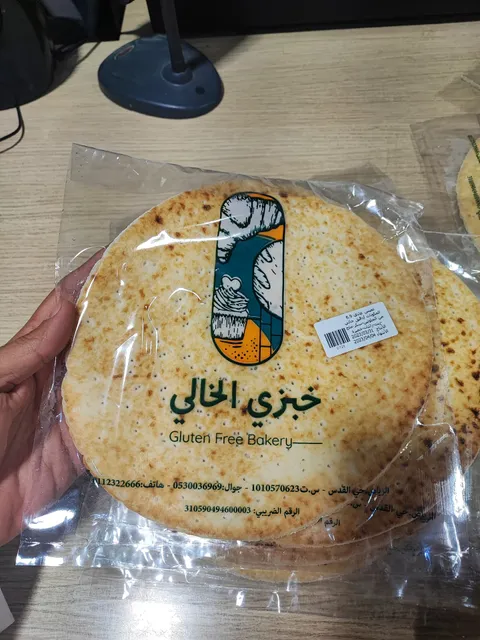 خبزي الخالي