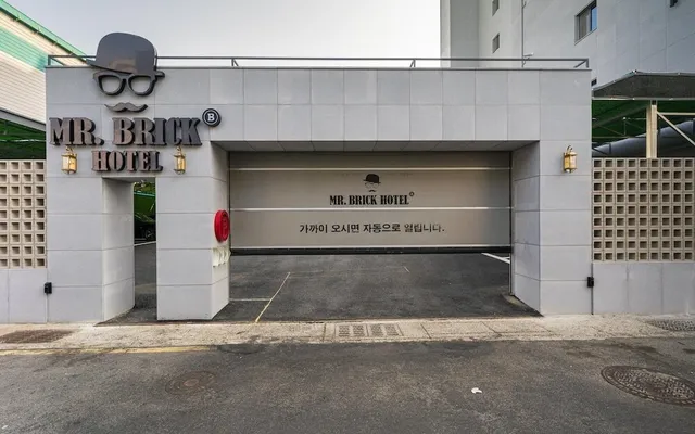 미스터브릭호텔