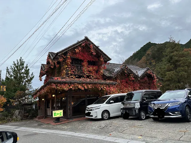 Natural carbonated spring Okudaya