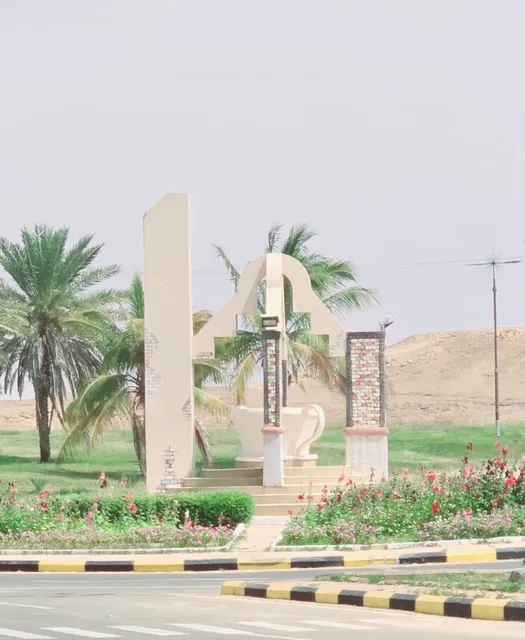 مكان الهواجيس