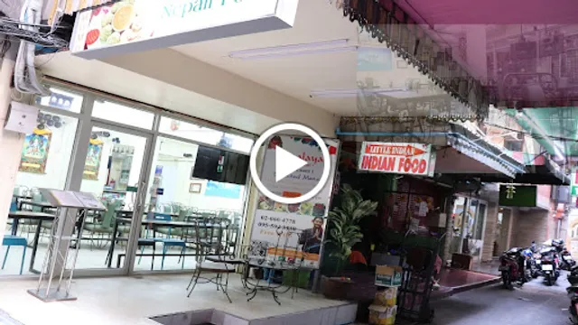 Himalaya Restaurant Pratu Nam