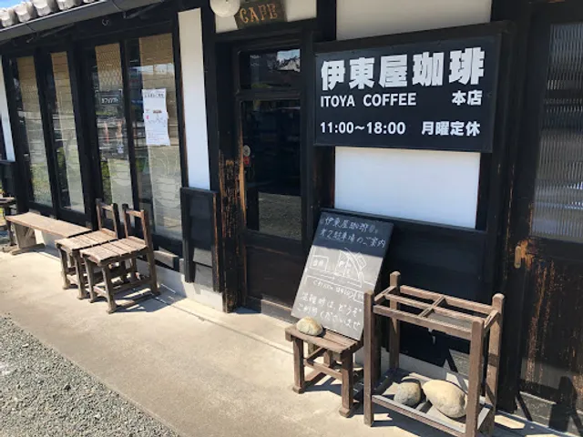 Itōya Coffee