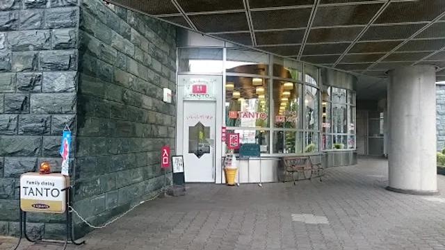 レストランタント