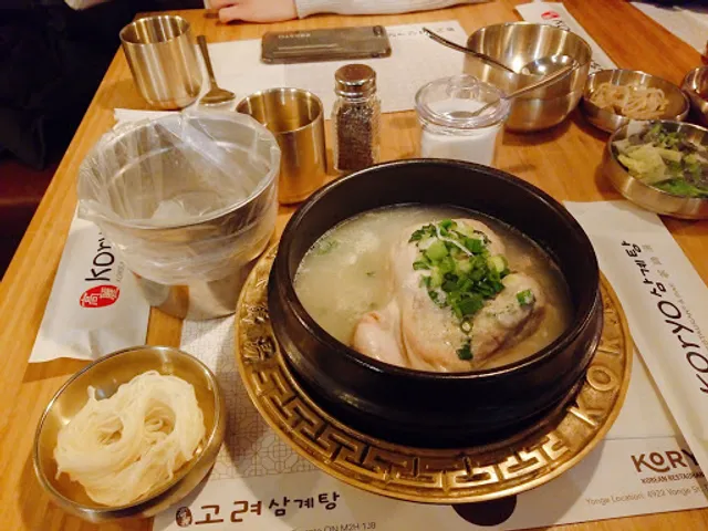 KoSam Korean Restaurant & Bar