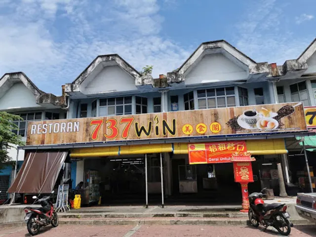 Restaurant 737 Win 美食阁