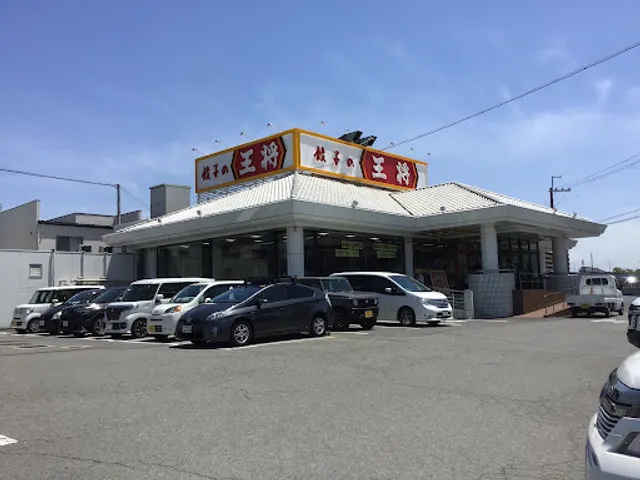 Gyoza no Ohsho - Nobutoki