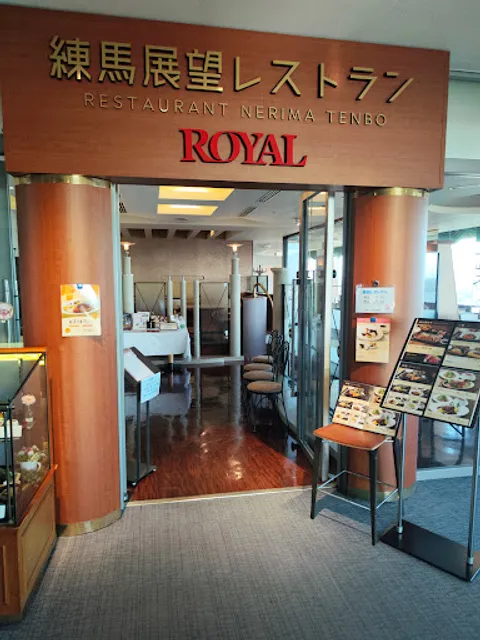 Nerima Observation Restaurant