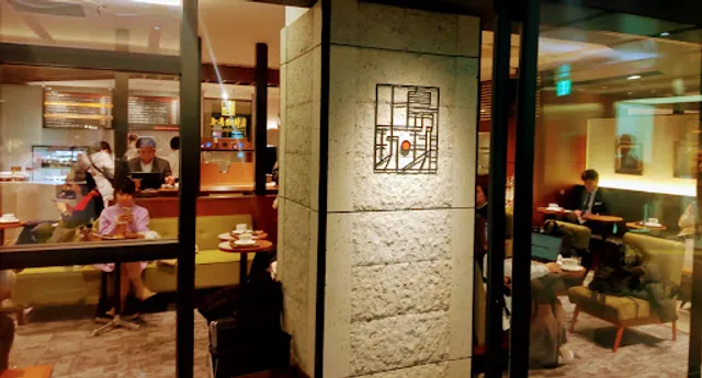 上島珈琲店 さんちか店