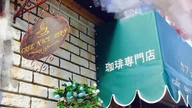 Cafe Nice Day