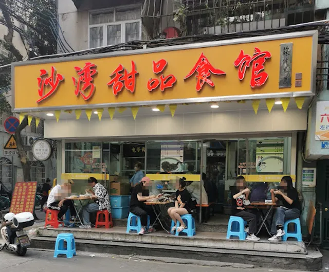 Shawan Desserts Restaurant