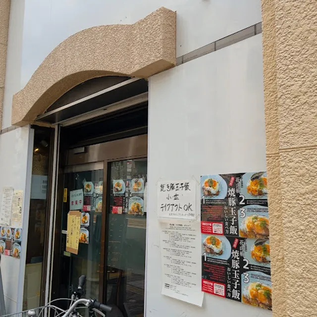 Hanasansho Hatchobori