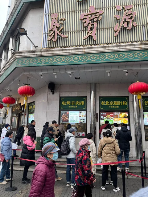 Xi'an Palace Crisp and Tasty Beef Cake