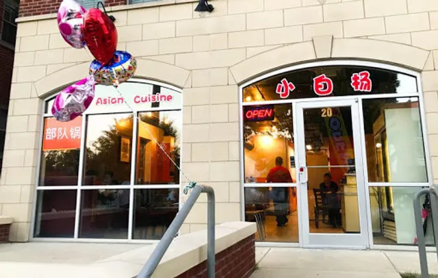 Poplar Asian Cuisine (Oxford)