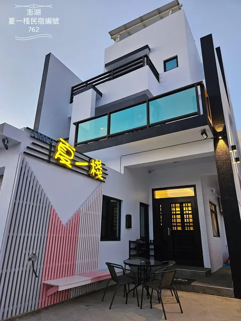 澎湖Ktv麻將平價14位包棟夏一棧民宿