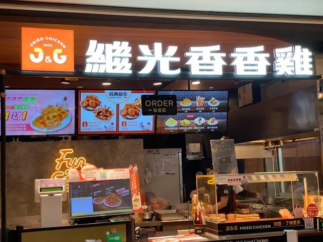 繼光香香雞 高雄義享專櫃