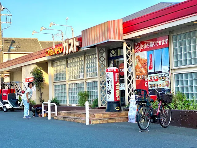 ガスト 川崎長尾店