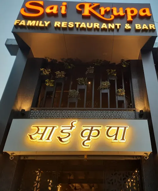 Sai Krupa Family Restaurant and Bar