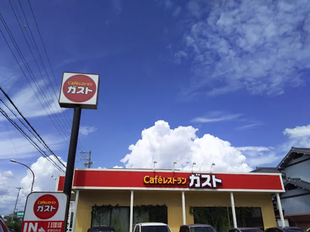 ガスト 姫路白浜店