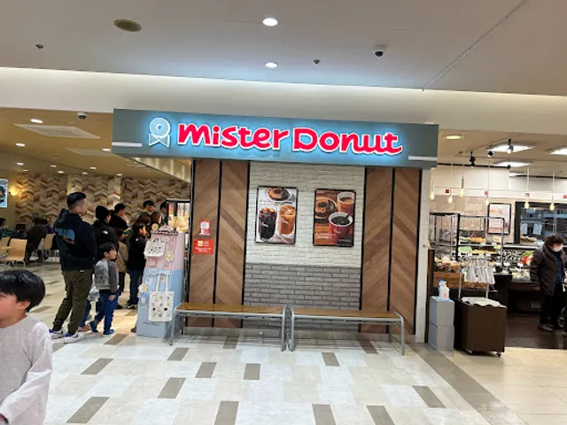 Mister Donut Happy Town Kōnan