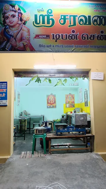 SHRI SARAVANA TIFFIN CENTER
