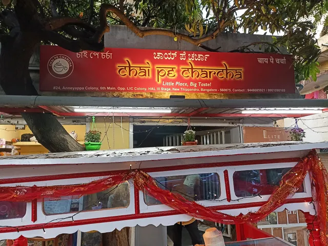 Chai Pe Charcha