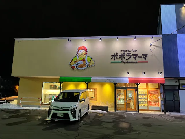 Poporamama Ebetsunopporoten