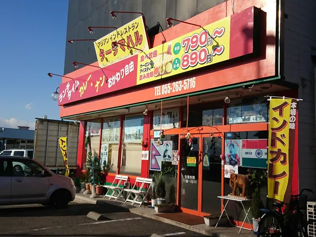 タージマハール