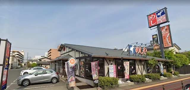 Zameshiya Okayamaokuda