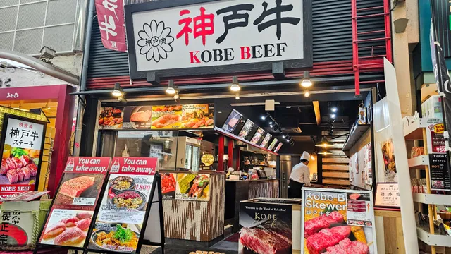 Kobe Beef Wanomiya Kuromon Minami Branch
