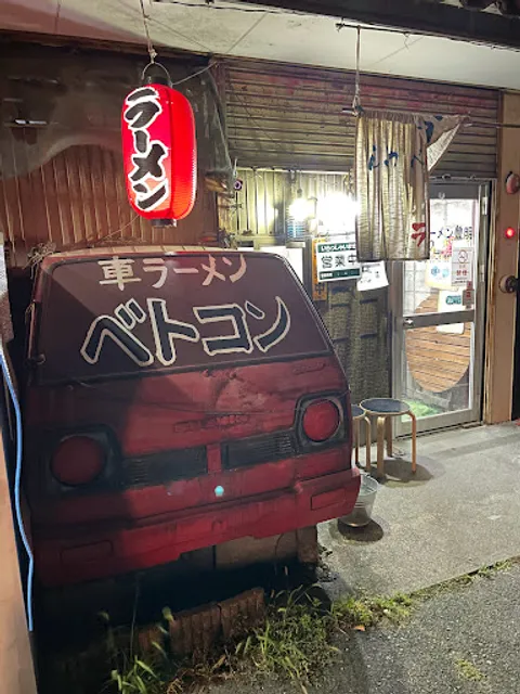 KURUMA Ramen Toyoake shop