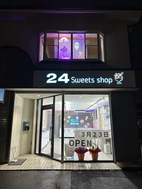 24スイーツショップ刈谷店