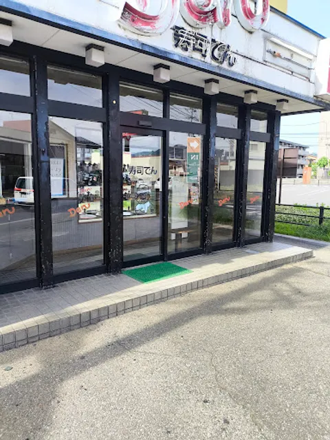 Sushi Dennishinanokamachiten