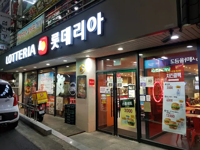 롯데리아 창원대방점